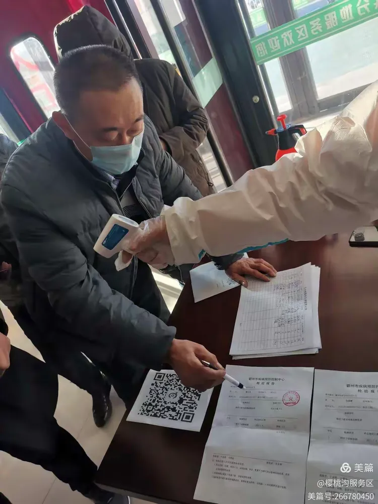 【经过疫情地区服务区,疫情期间服务区停留】-第2张图片