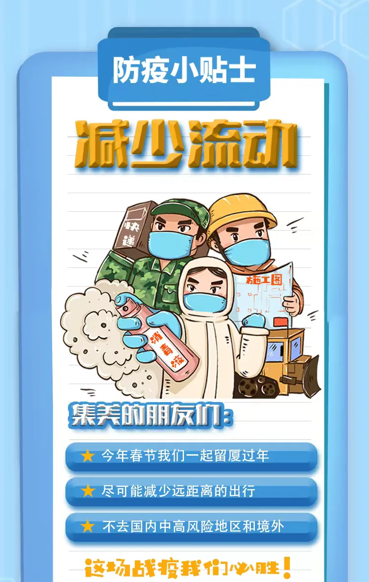 林芝地区疫情风险查询.林芝疫情防控政策官方最新?-第2张图片