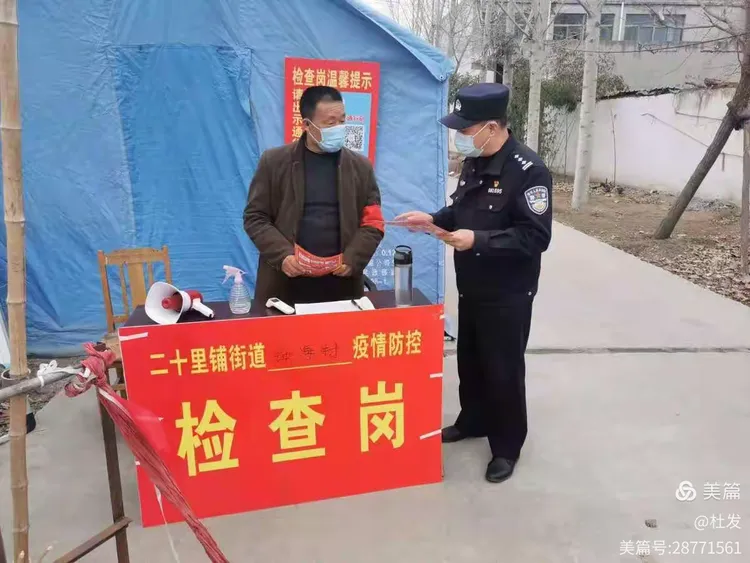 【疫情影响地区发货查询,疫情地区发货安全吗】-第1张图片
