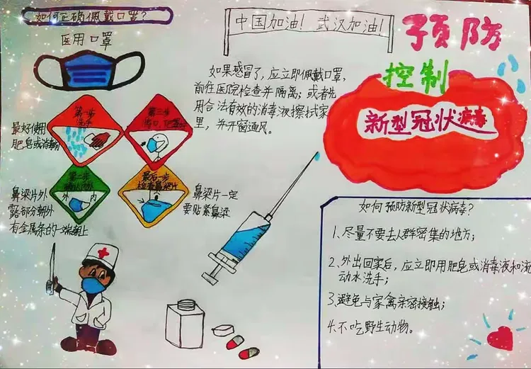 鞍山地区疫情名单公布.鞍山地区疫情名单公布图?-第2张图片