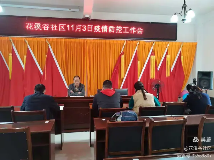 疫情巴南农村地区(巴南疫情轨迹)-第3张图片