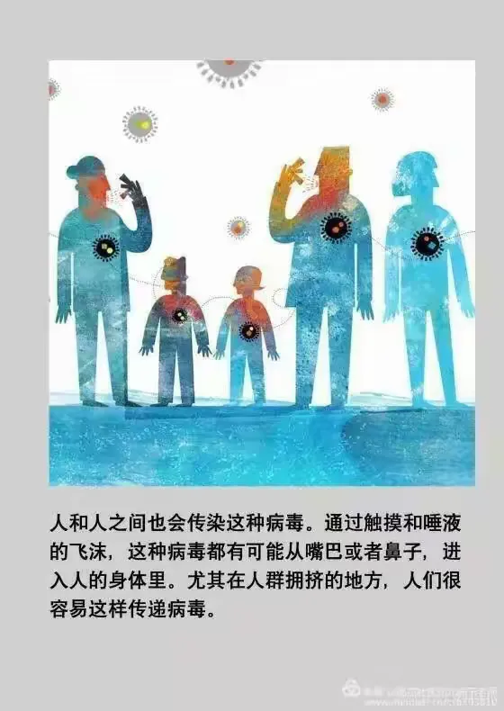 15天前去过疫情地区.15天前去过疫情地区会怎样?-第2张图片