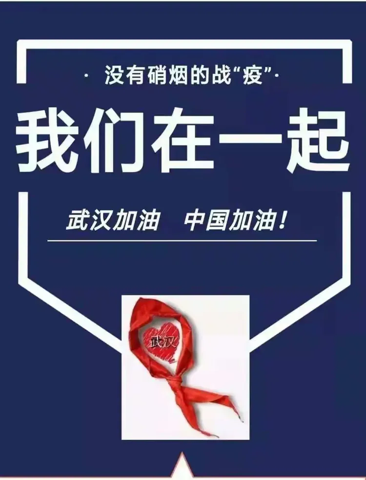 【武汉地区疫情名单公布最新,武汉疫情各区】-第3张图片