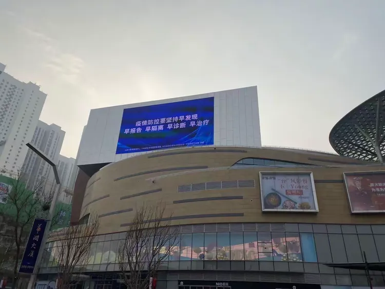 【长兴疫情管控地区名单,长兴疫情管控地区名单查询】-第1张图片