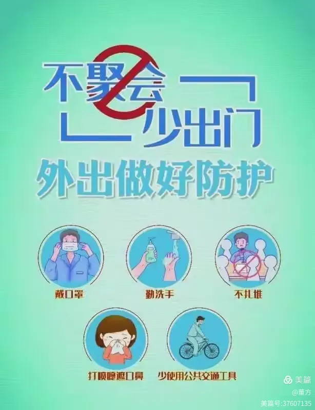 【漯河疫情防控管控地区,漯河防疫情况】-第2张图片