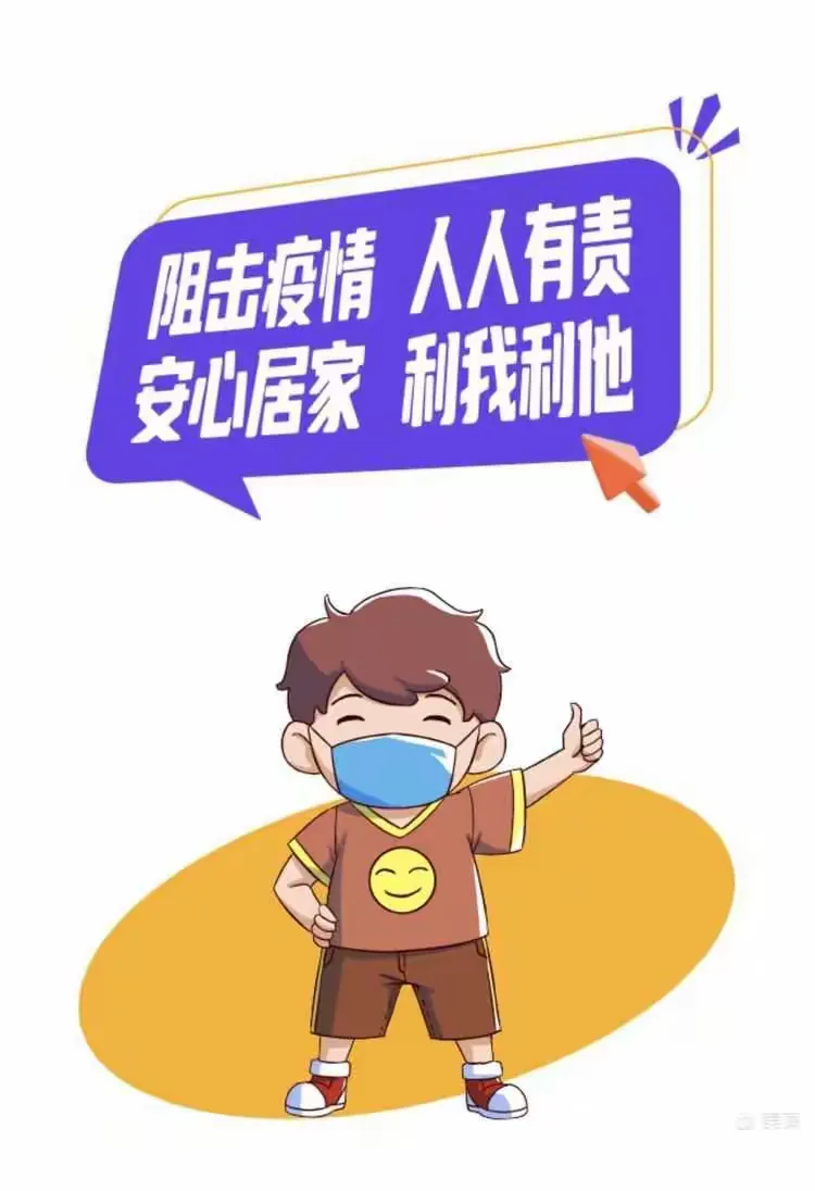 疫情暂缓开学地区怎么填.疫情暂缓开学地区怎么填写?-第2张图片