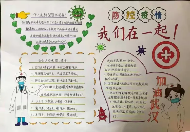 贵阳疫情最新黄码地区(贵阳疫情如何?)-第1张图片