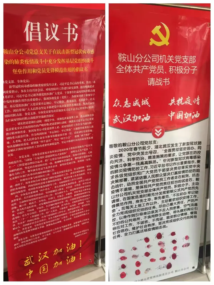 【鞍山是疫情重点地区么,鞍山是疫情重点地区么最新消息】-第3张图片