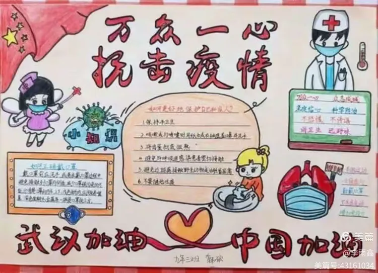几个城市试点疫情地区了/9个城市试点-第2张图片
