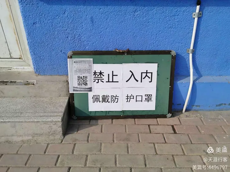 【疫情ab类地区有哪些,疫情ab类地区有哪些省份】-第2张图片