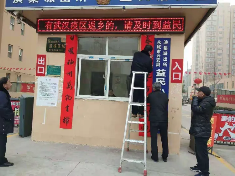 【永城哪个地区有疫情发生,永城有疫情吗?】-第1张图片