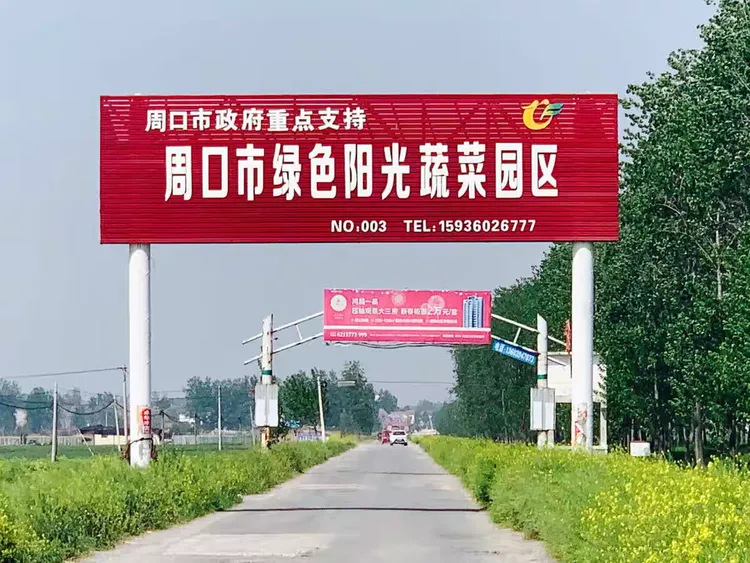 【疫情扶沟地区有几个县城,疫情扶沟地区有几个县城呢】-第2张图片
