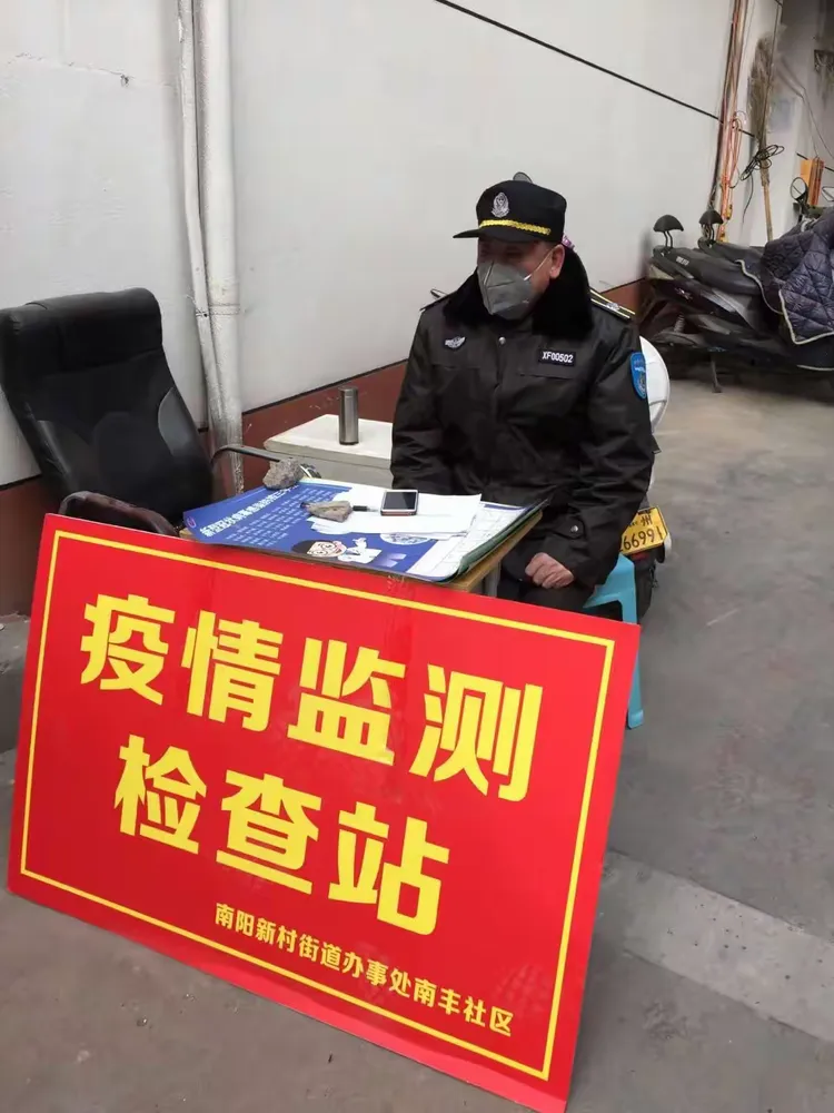 南阳疫情类型有哪些地区/南阳疫情类型有哪些地区呢-第2张图片