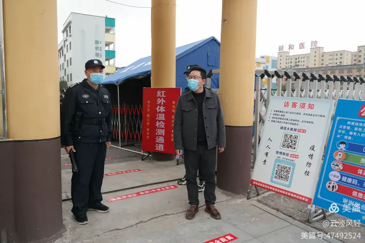 崇阳地区疫情明细图最新.崇阳疫情最新消息6月?-第2张图片