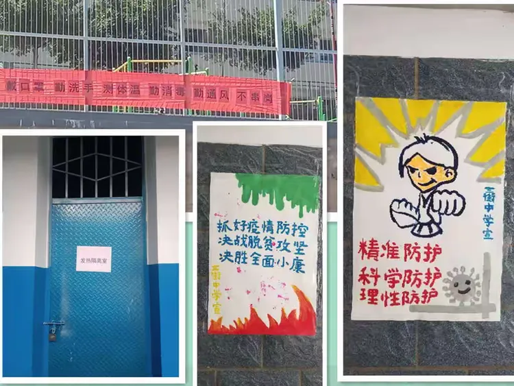 农业地区疫情防控方案/农业部门疫情防控应急预案-第1张图片