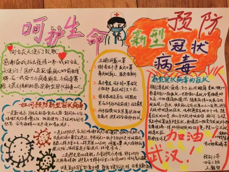 鞍山地区疫情名单公布.鞍山地区疫情名单公布图?-第1张图片