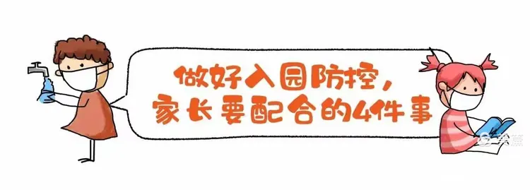 疫情地区手机飞行安全吗(疫情期间手机使用)-第1张图片