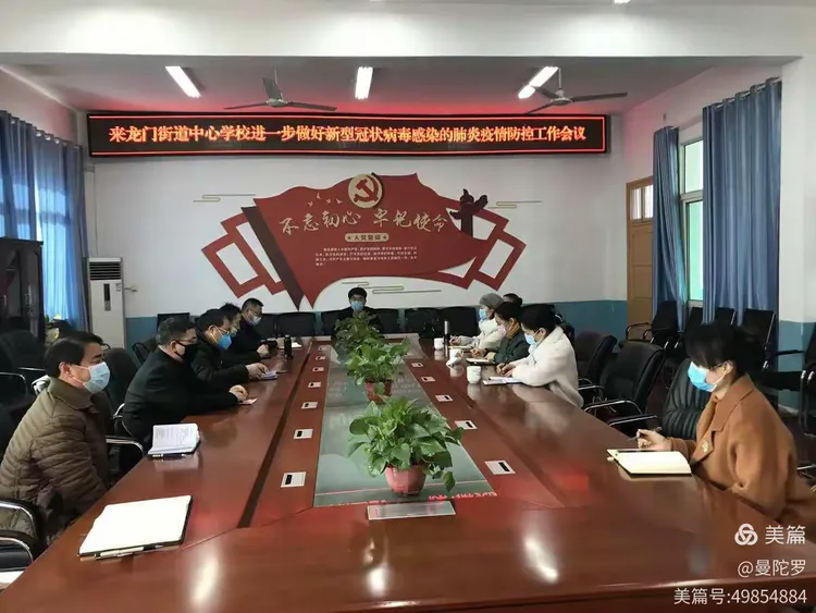 韩城什么地区有疫情病例/韩城什么地区有疫情病例了-第1张图片