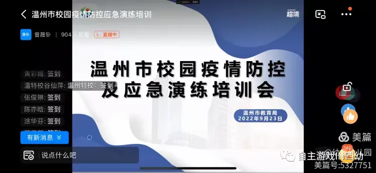 浙江龙港算疫情地区吗/龙港疫情严重吗-第1张图片