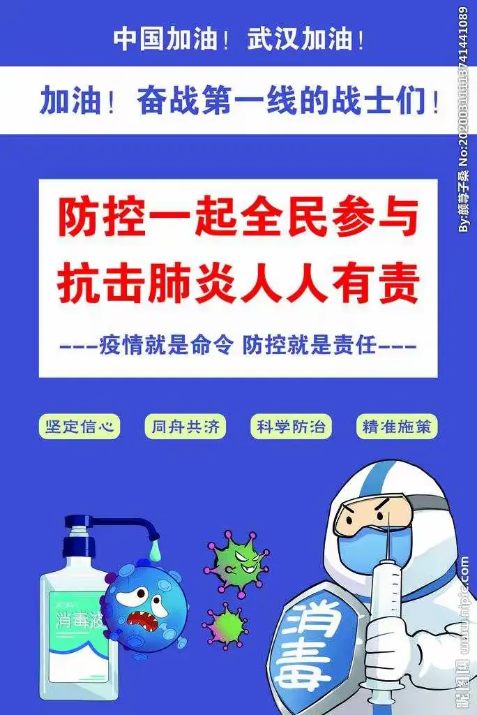 上饶地区疫情分布情况(上饶市疫情分布)-第2张图片