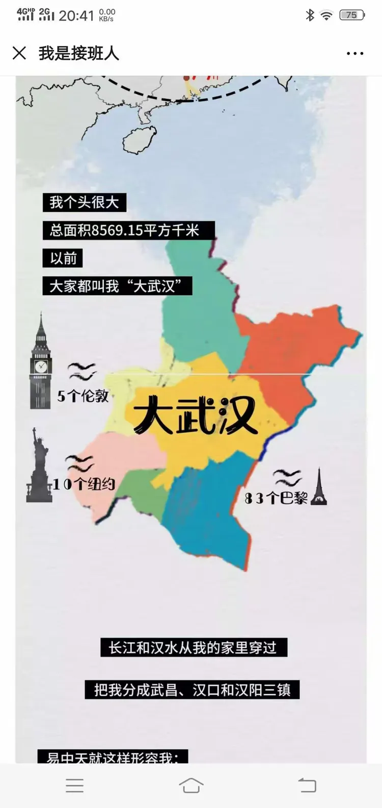 疫情严重城市地区排名.疫情严重城市名单?-第1张图片