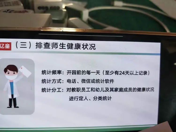 芜湖属于疫情地区吗现在.芜湖是疫情区吗?-第1张图片