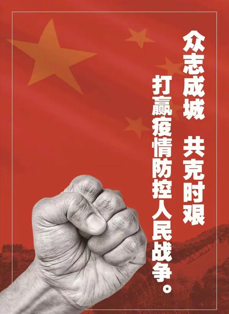 【塔城地区疫情停课通知,塔城地区疫情防控文件】-第3张图片