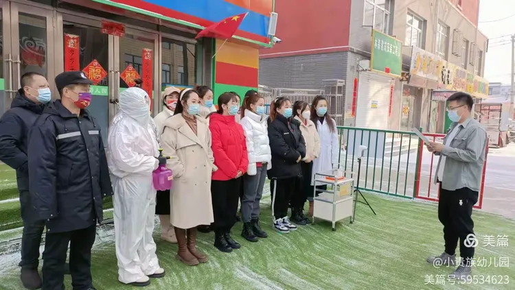贵族疫情地区有哪些城市.贵族疫情地区有哪些城市?-第1张图片