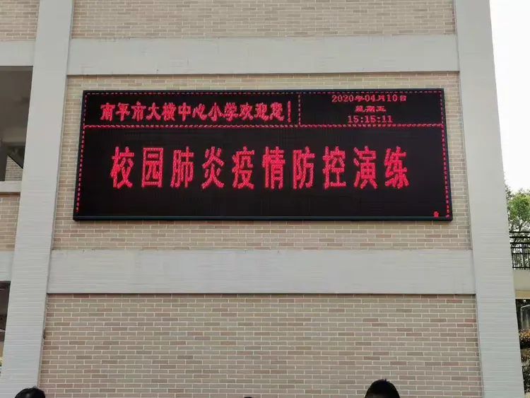 疫情开学的地区有哪些/疫情开学的地区有哪些地方-第2张图片