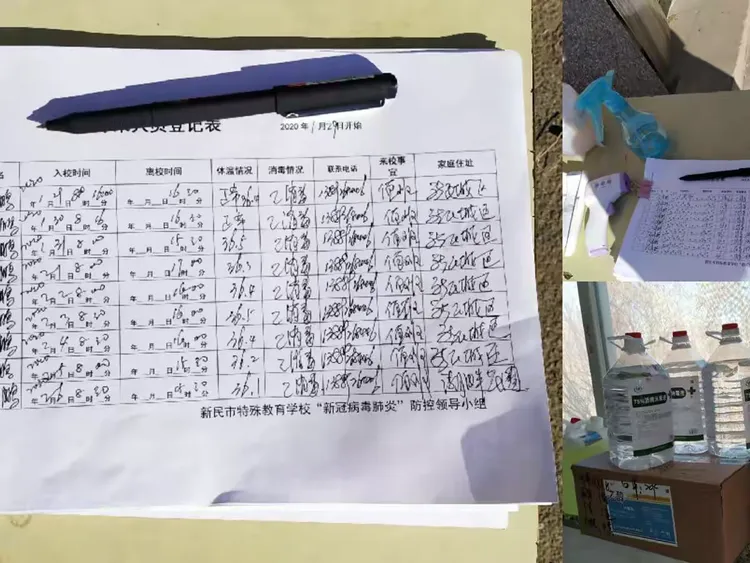 新民是疫情地区吗最近(新民市疫情最新消息今天)-第1张图片