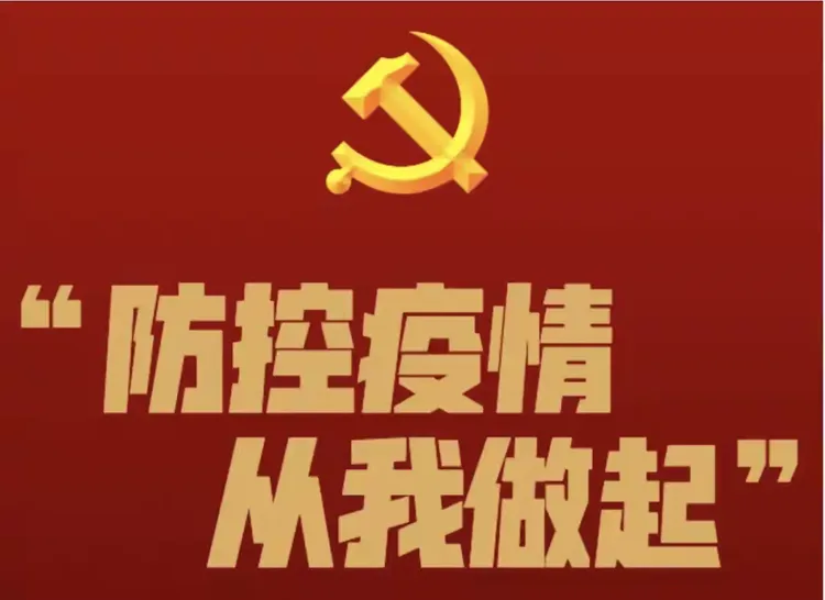 沧州以南疫情地区分布.沧州那边有疫情吗?-第1张图片