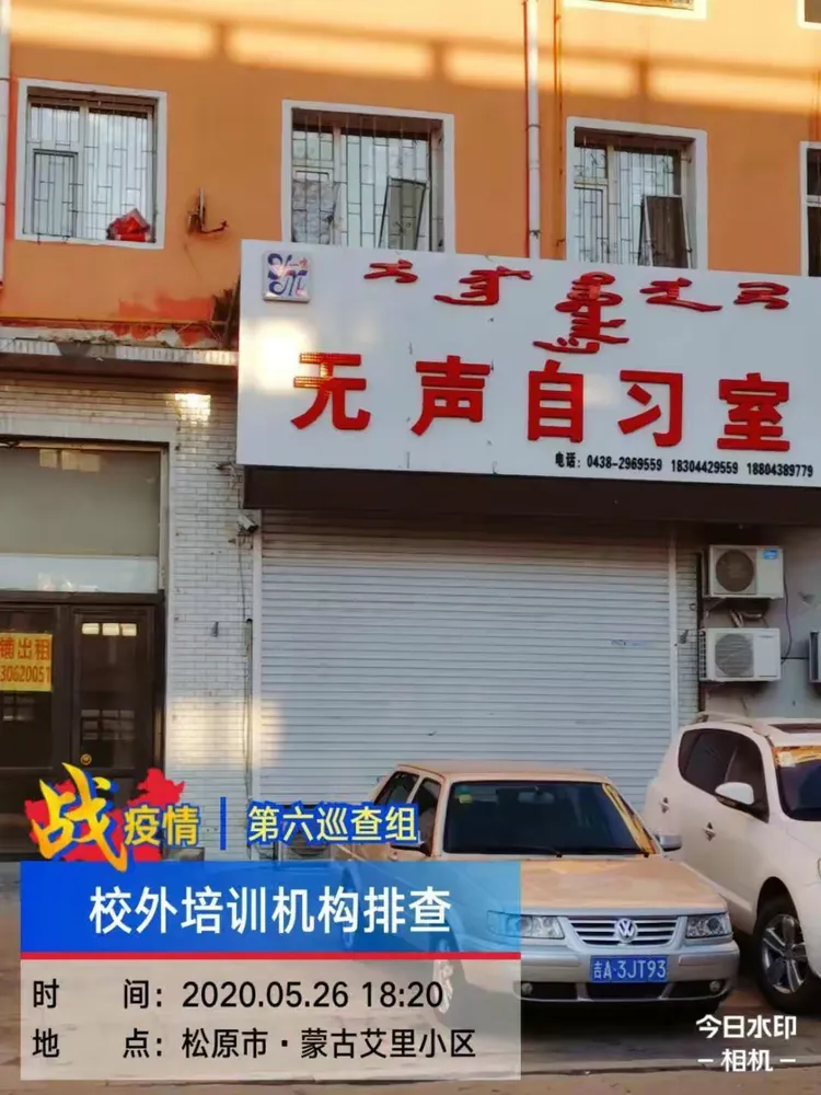 【塔城地区疫情停课通知,塔城地区疫情防控文件】-第1张图片
