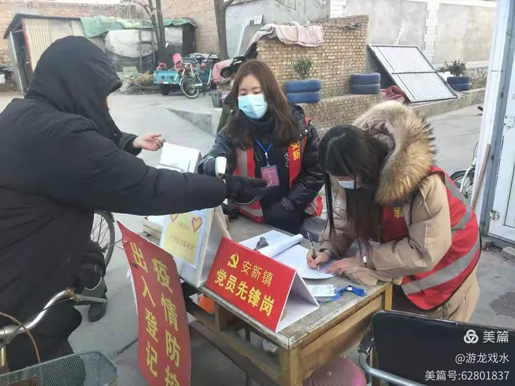 安新地区疫情严重吗.安新地区疫情严重吗今天?-第1张图片