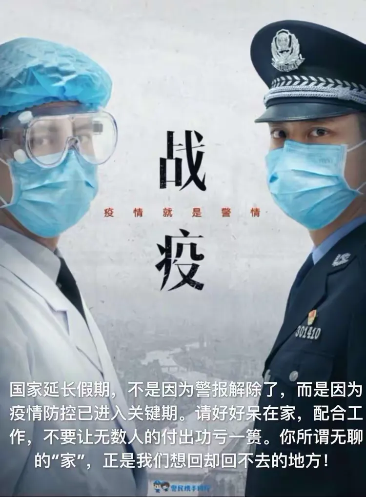 【沈阳算疫情地区吗今天,沈阳算疫情地区吗今天封城了吗】-第3张图片