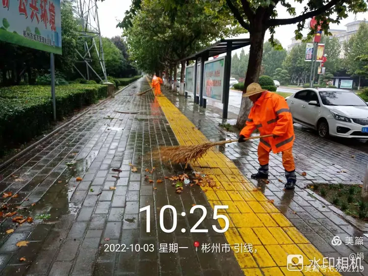 【彬州有无疫情地区吗,彬州有无疫情地区吗最新消息】-第1张图片