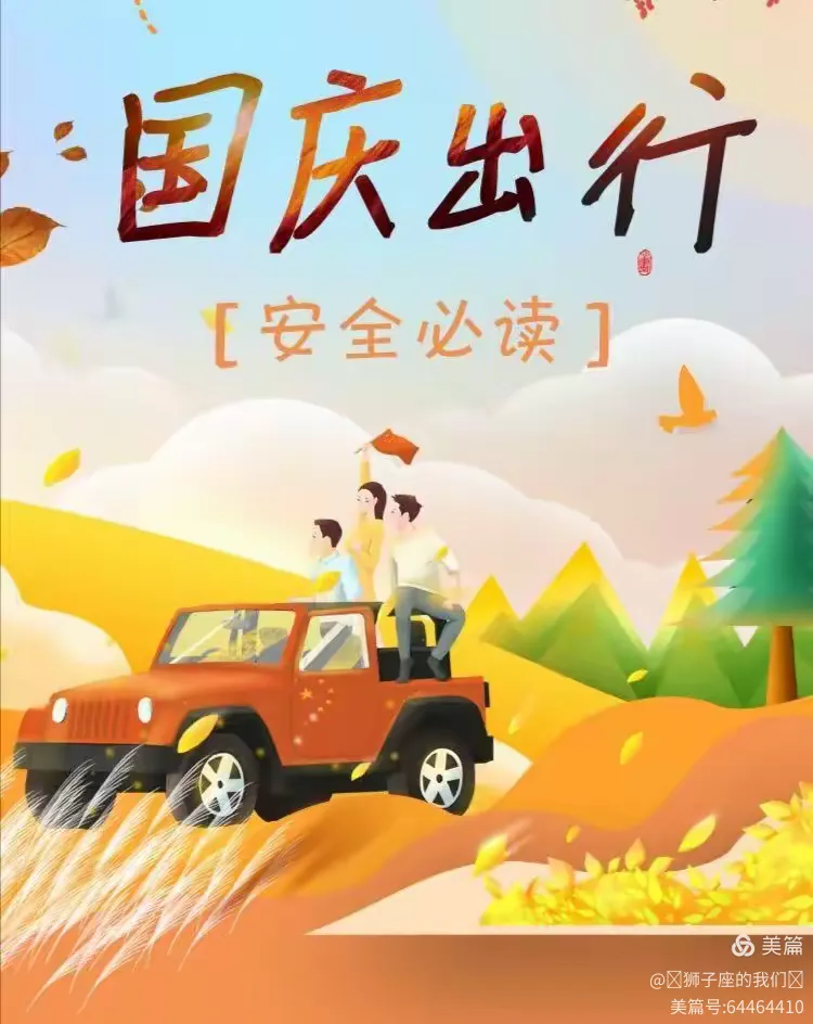 疫情限制范围有哪些地区/疫情限制出行什么时候解除-第2张图片