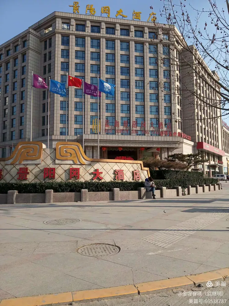 景阳冈哪个地区有疫情病例/景阳冈哪个地区有疫情病例了-第2张图片