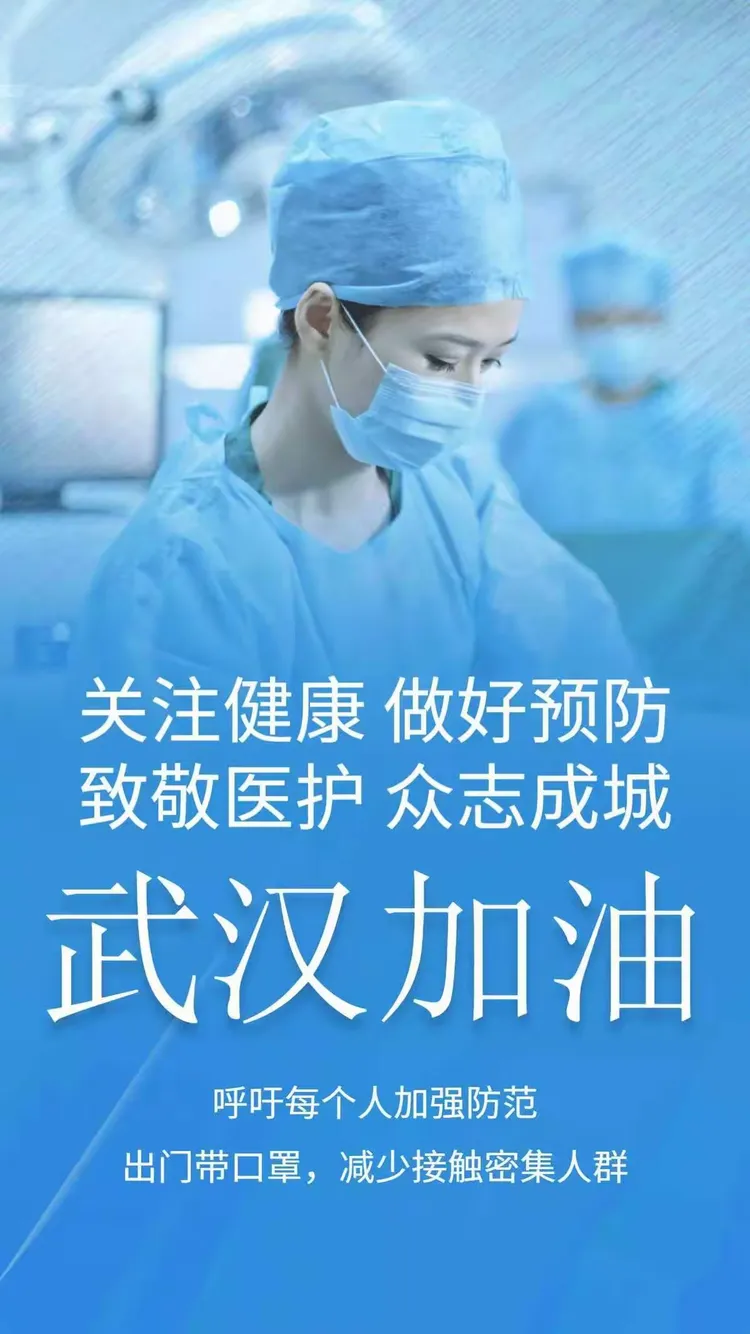 东西湖昨天疫情地区.东西湖区今日疫情公告?-第1张图片