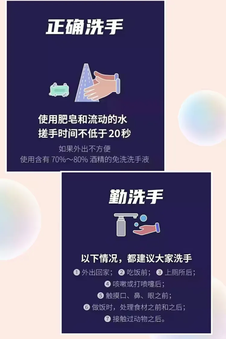 疫情地区串门怎么办(疫情期间串门怎么处理)-第2张图片