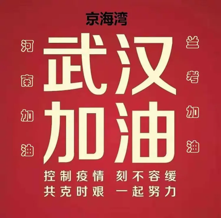 【怎么给甘肃疫情地区捐款,如何给疫区捐款】-第1张图片
