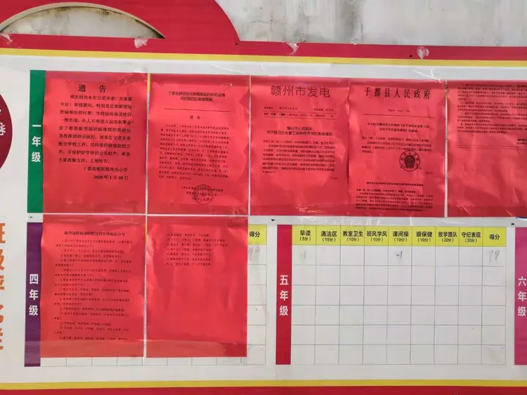 江西省赣州地区疫情/江西省赣州市新型冠状病毒最新消息-第1张图片