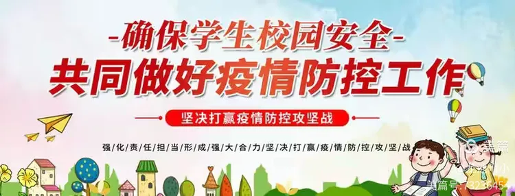 新余也是疫情高发地区吗/新余市有疫情吗-第1张图片