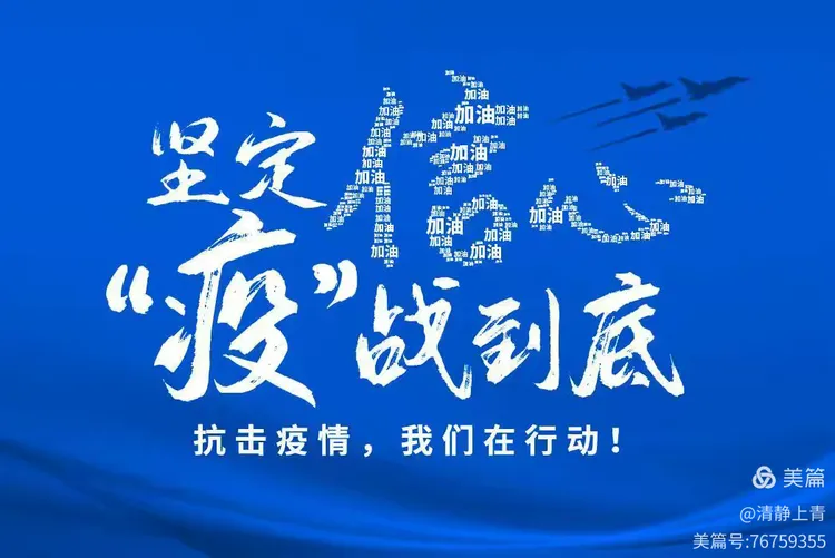 【全国疫情管控的地区,全国疫情管制区域】-第3张图片