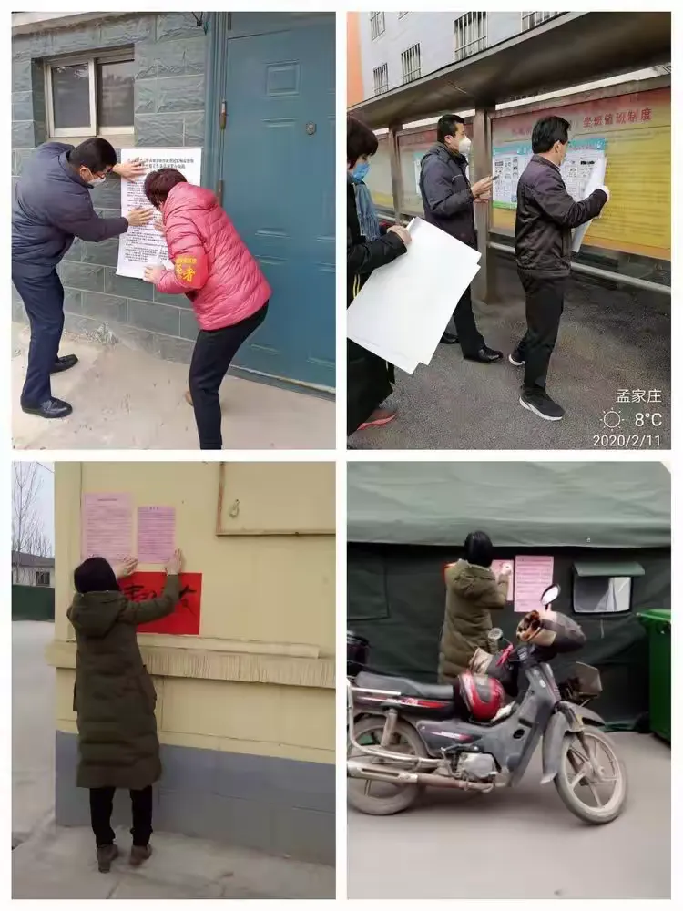 【疫情高危地区莱芜有哪些,莱芜区有新型肺炎吗】-第1张图片