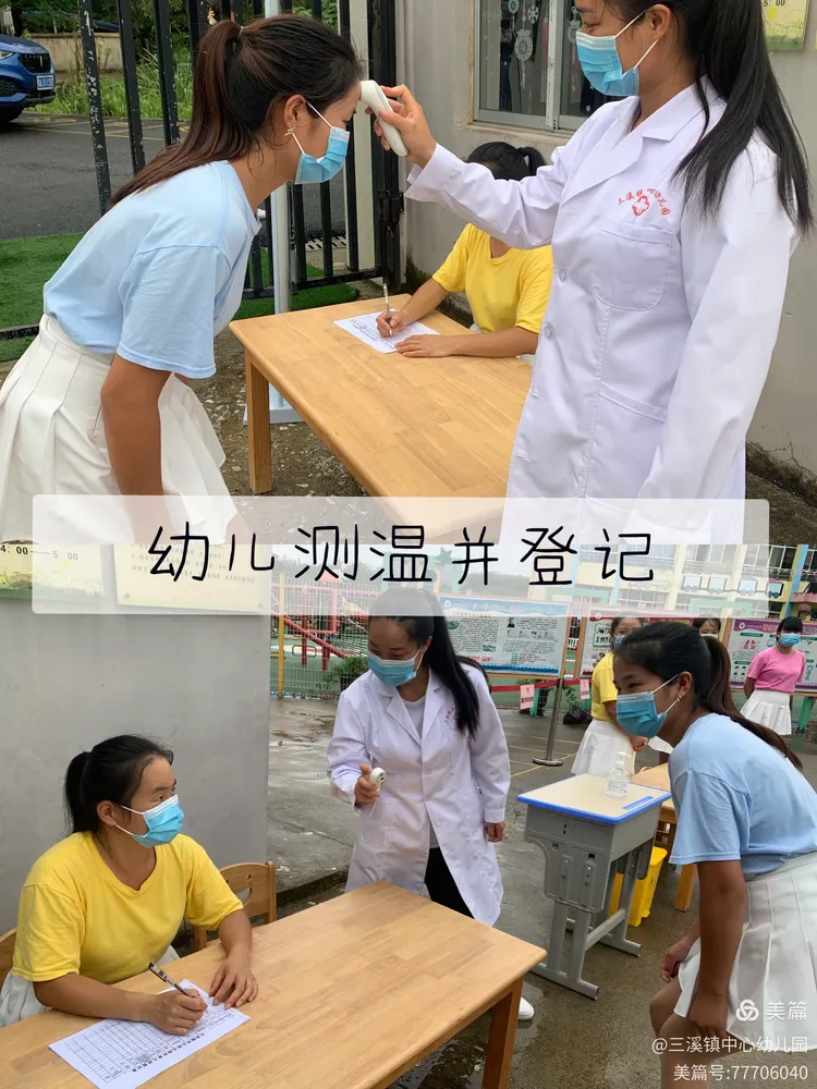 三溪哪个地区有疫情.三溪哪个地区有疫情发生?-第2张图片