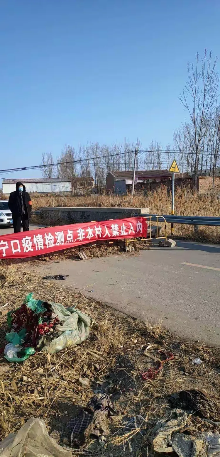 撤销疫情检测点地区查询(撤销疫情检测点地区查询不到)-第2张图片