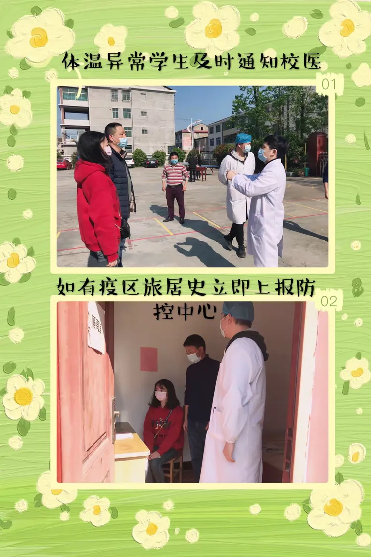 无疫情地区叫什么区.无疫区是什么意思?-第3张图片