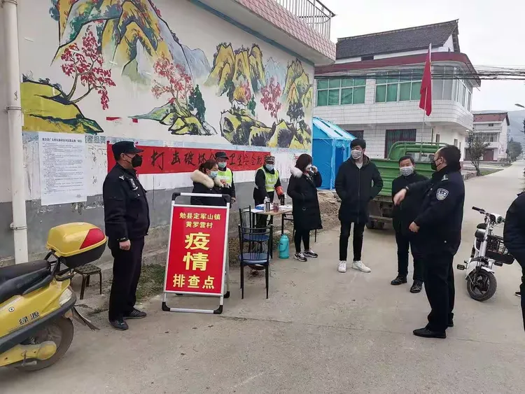 汉中疫情管控地区查询/汉中疫情防控指挥部最新通告-第2张图片
