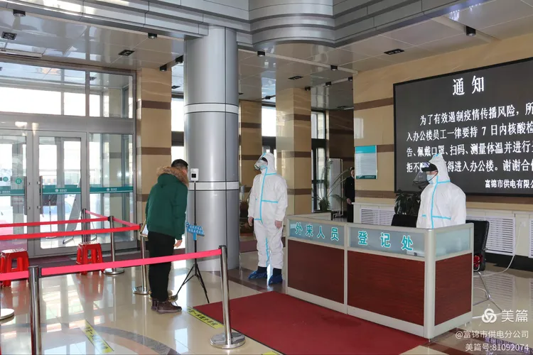 【富锦疫情地区分布情况,富锦疫情最新消息分布图】-第2张图片