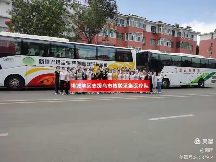 疫情期间塔城地区交警.疫情期间交警队上班吗?-第2张图片